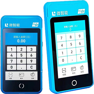 樟树拉卡拉微智能POS机