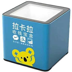 樟树拉卡拉收款宝盒